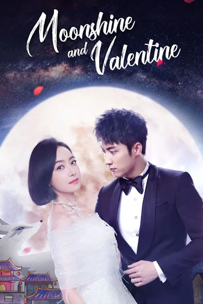 Moonshine and Valentine (Jie ai qiansui daren de chulian) - Season 1