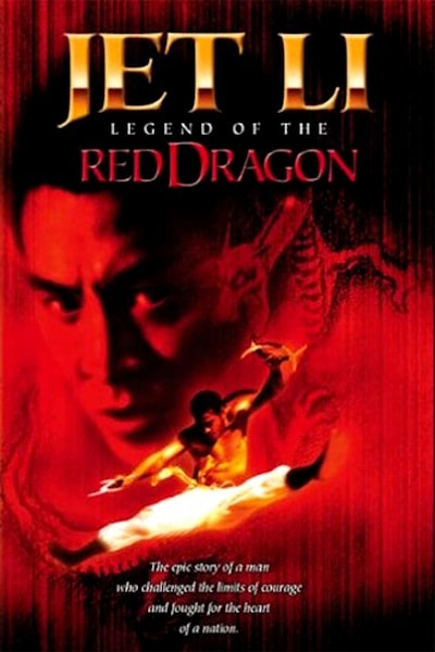 The New Legend of Shaolin (Hung Hei Kwun: Siu Lam ng zou)