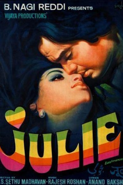 Julie (1975)