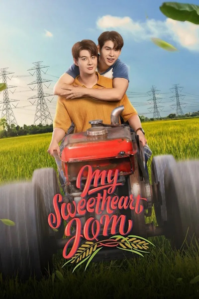 My Sweetheart Jom - Season 1