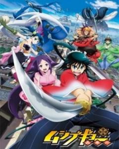 Mushibugyou [Sub: Eng]