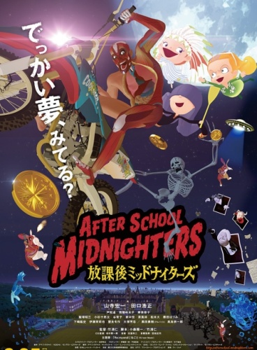 Houkago Midnighters [Sub: Eng]