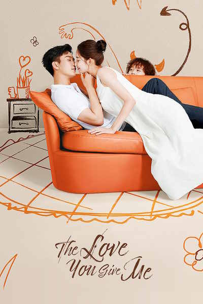 The Love You Give Me - Season 1