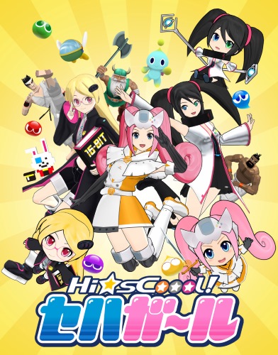 Hi☆sCoool! Seha Girls [Sub: Eng]