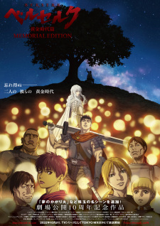 Berserk: Ougon Jidai-hen - Memorial Edition [Audio: Eng]