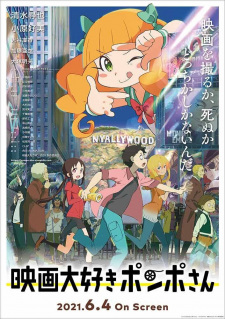 Eiga Daisuki Pompo-san (Movie) [Sub: Eng]