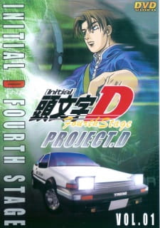 Initial D Fourth Stage - Season 1 [Audio: Eng]