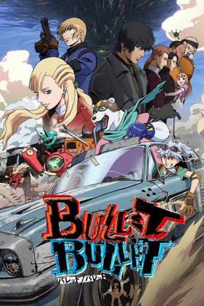 Bullet Bullet (Baretto Baretto) - Season 1