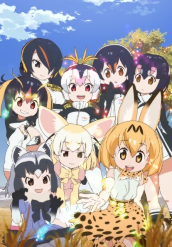 Kemono Friends [Sub: Eng]