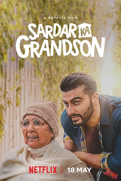 Sardar Ka Grandson [Audio: Hindi]