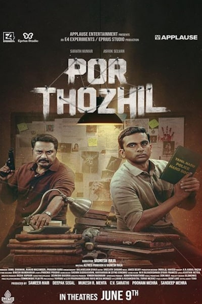 Por Thozhil [Sub: Eng]