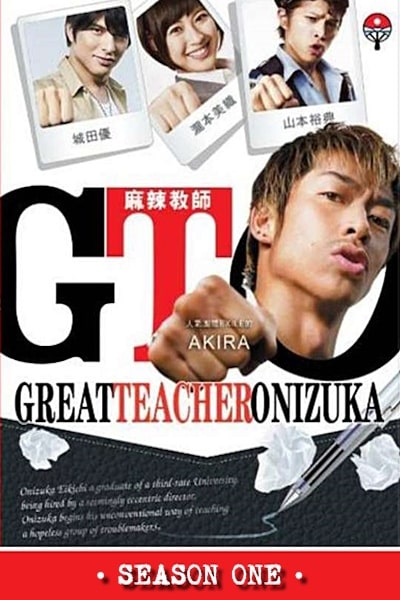 GTO: Great Teacher Onizuka - Season 1