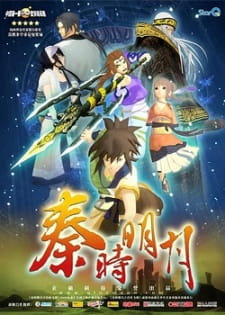 Qin Shi Ming Yue: Bai Bu Fei Jian [Sub: Eng]