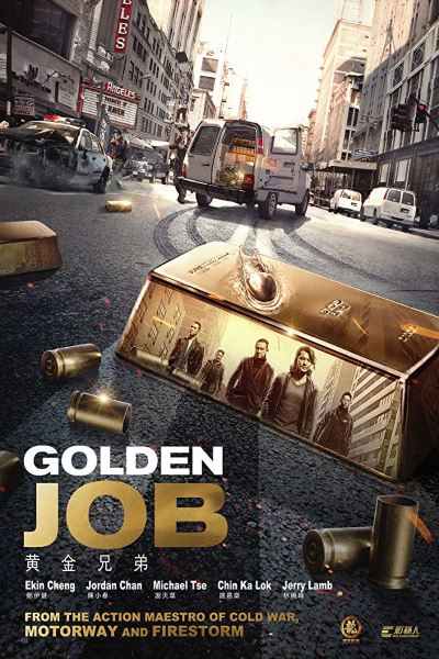 Golden Job (Huang jin xiong di)