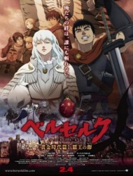 Berserk: Golden Age Arc I - The Egg of the King [Sub: Eng]