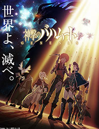 Shingeki no Bahamut: Genesis [Audio: Eng]