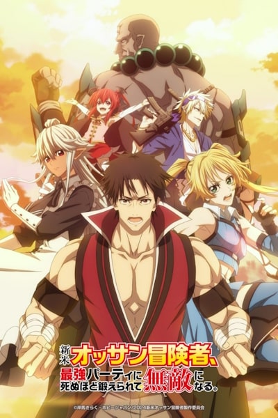 The Ossan Newbie Adventurer Trained to Death by the Most Powerful Party Became Invincible - Season 1 [Sub: Eng]