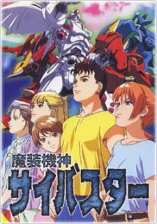 Masou Kishin Cybuster [Sub: Eng]
