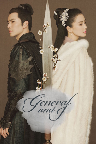 General and I - Season 1