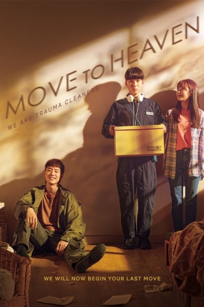 Move to Heaven - Season 1 [Sub: Eng]