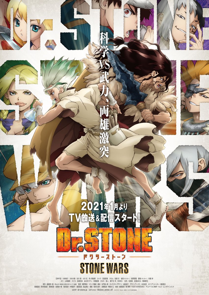 Dr. Stone: Stone Wars - Kaisen Zenya Special Eizou [Sub: Eng]