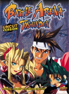 Toushinden [Audio: Eng]
