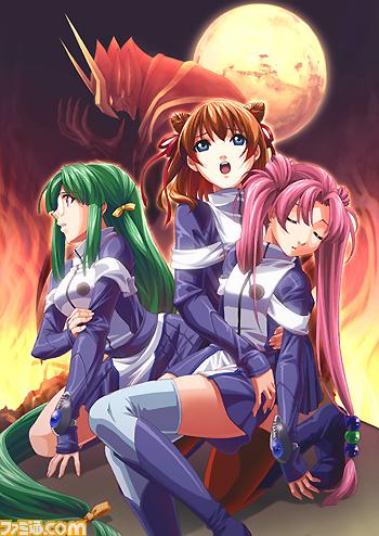 Mars of Destruction OVA [Sub: Eng]