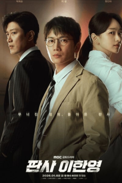 The Judge Returns - Season 1
