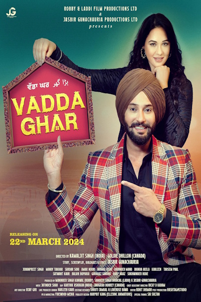 Vadda Ghar