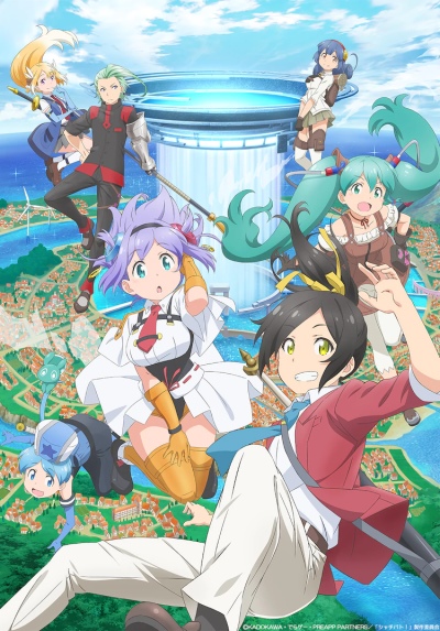Shachou, Battle no Jikan Desu! [Sub: Eng]