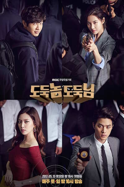 Bad Thief Good Thief (Dodooknom Dodooknim) - Season 1