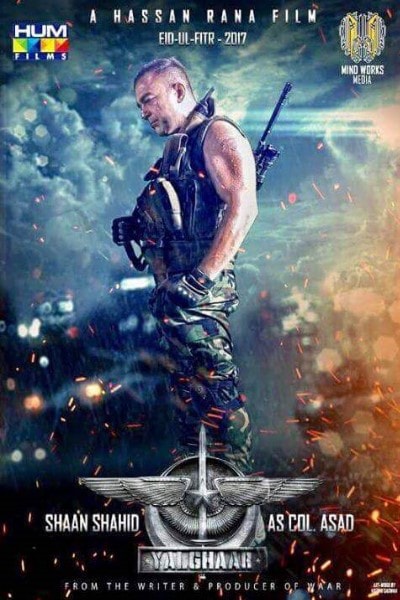 Yalghaar [Audio: Pakistan]
