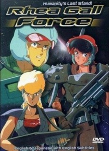 Rhea Gall Force [Audio: Eng]