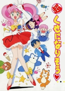 Chou Kuse ni Narisou [Sub: Eng]
