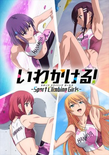 Iwa Kakeru! Sport Climbing Girls [Sub: Eng]