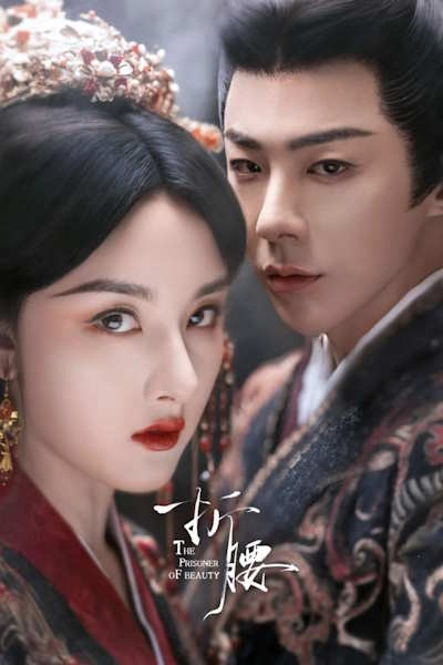 The Prisoner of Beauty (Zhe yao) - Season 1