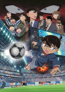 Detective Conan Movie 16: The Eleventh Striker [Sub: Eng]