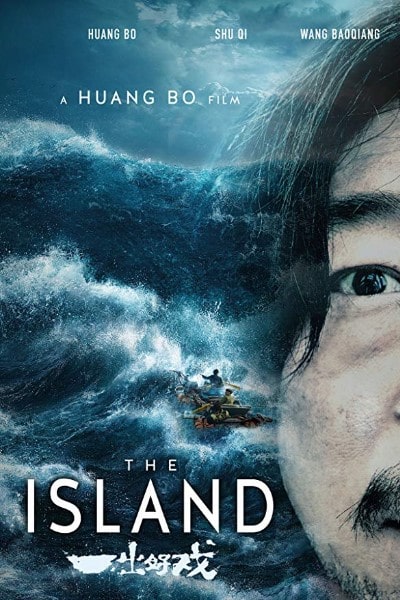 The Island [Sub: Eng]
