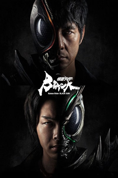Kamen Rider Black Sun - Season 1