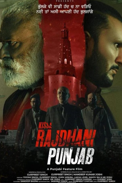 Rajdhani Punjab