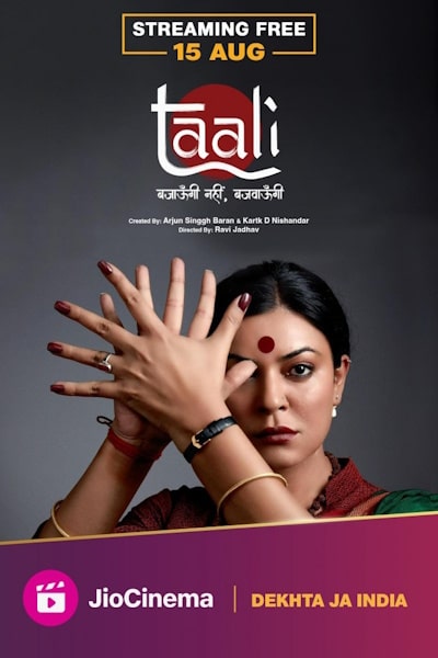 Taali - Season 1 [Sub: Eng]