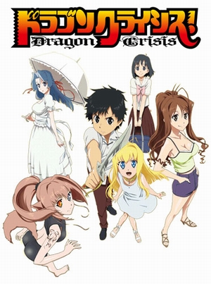 Dragon Crisis! [Sub: Eng]