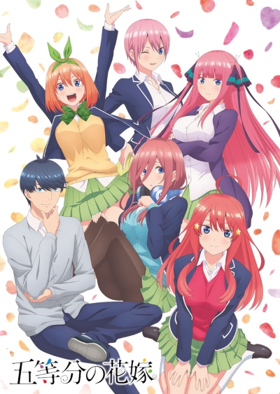 Gotoubun no Hanayome [Sub: Eng]