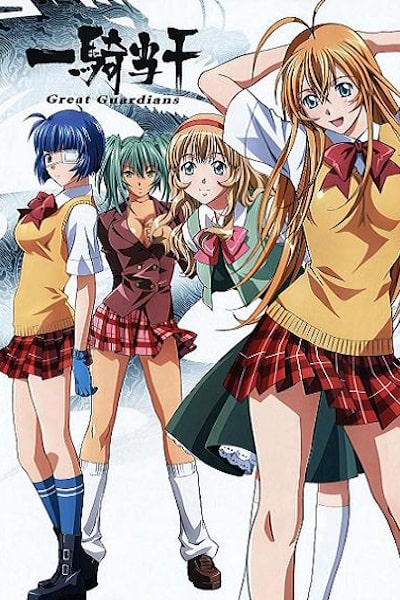 Ikki tousen Great guardians - Season 1
