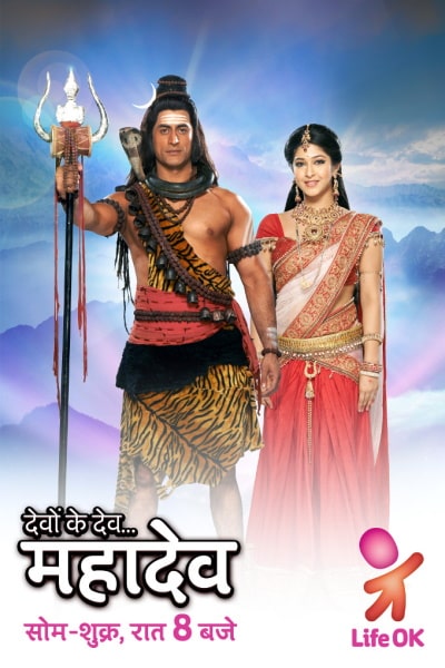 Devon Ke Dev Mahadev - Season 3