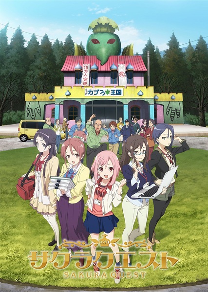 Sakura Quest [Audio: Eng]