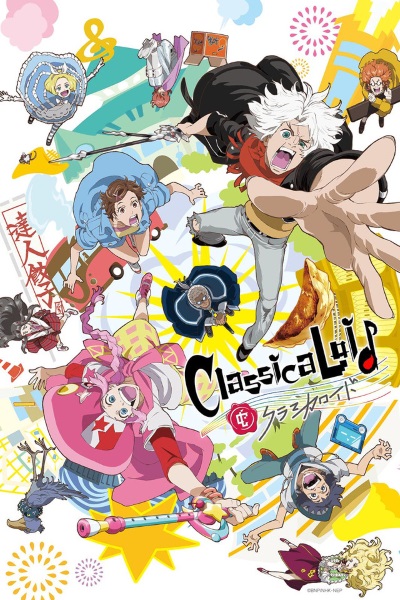ClassicaLoid - Season 1