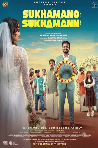 Sukhamano Sukhamann
