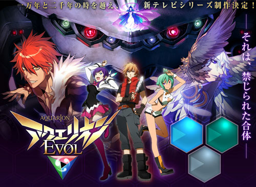 Sousei no Aquarion Evol [Sub: Eng]