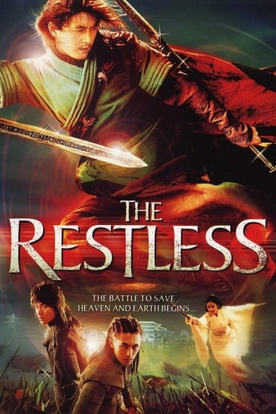 The Restless (Joong-cheon)